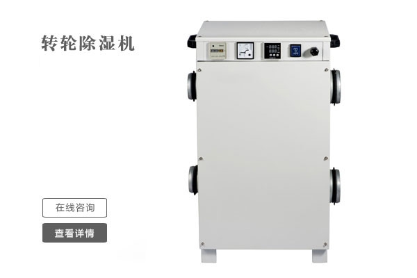 不管是什么季節，家里都有潮濕的地方，這些小技巧幫助你