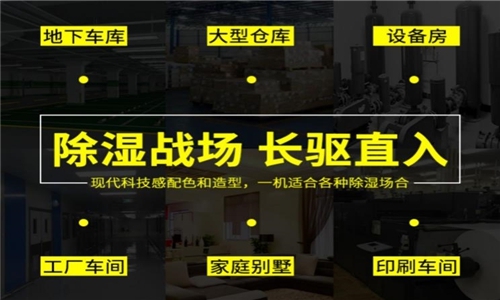 為什么有的恒濕機會出現結霜的問題?