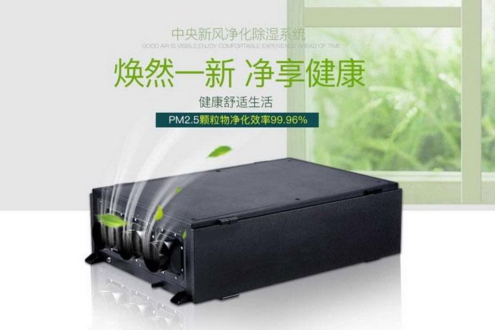 雙十一不囤除濕機(jī)？來年梅雨季繼續(xù)忍受潮濕嗎？