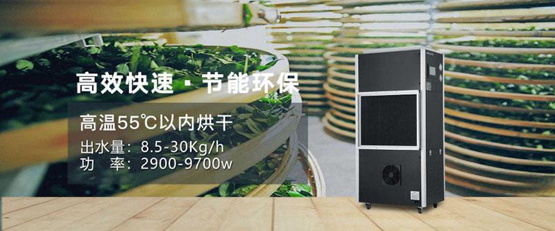 雙十二買除濕機(jī)姿勢(shì)要帥， 速度要快