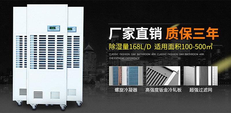 華西秋雨綿綿不斷 家里潮濕發霉長蘑菇了怎么辦？