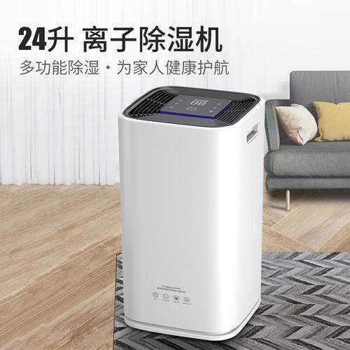 安詩曼除濕機：你的干衣專家！