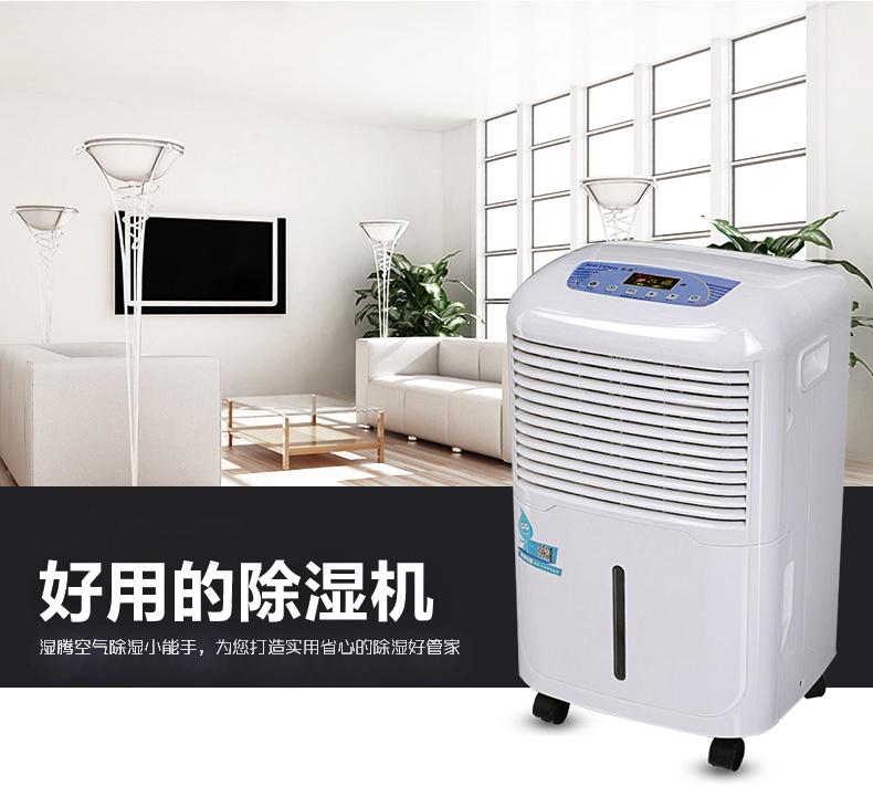 南方濕冷，冬季如何防潮？